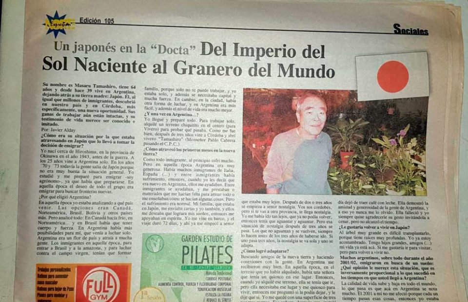 Jueves Retro: Masaru Tamashiro, fundador de uno de los viveros más famosos de Córdoba