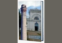 “Una vida en San Martín”: el libro que escribió una vecina con la historia del barrio San Martín